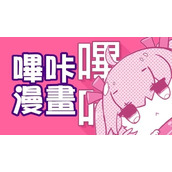 哔咔漫画绅士模式怎么开