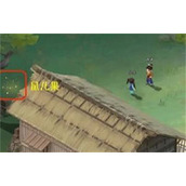 新仙剑奇侠传之挥剑问情第一章六界书位置全攻略