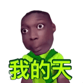 下头是什么梗详情