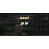 新仙剑奇侠传之挥剑问情世界boss活动技巧分享