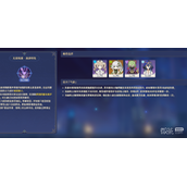 原神离垢者肃心旅宴活动都一天零氪玩家攻略分享