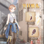 奇迹暖暖2023父亲节福利