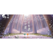 《光遇》6.16每日任务怎么做2023