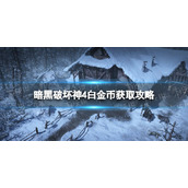 《teambition》删除项目方法