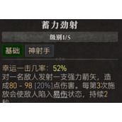 暗黑破坏神4盗贼技能怎样搭配