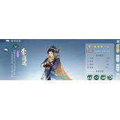 新仙剑奇侠传之挥剑问情平民阵容怎么搭配