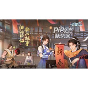 新仙剑奇侠传之挥剑问情最强角色