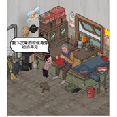 疯狂爆梗王奶奶的遗憾怎么过