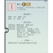 江湖悠悠醒世天信P5P怎么样