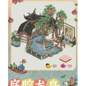 江南百景图庭院龙舟建筑怎么获得