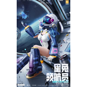 和平精英星兔领航员套装多少钱出详情