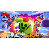 荒野乱斗港服延迟高是什么原因攻略