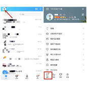 qq怎么取消id身份卡显示