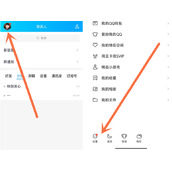 如何注销多余的qq号