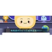 心理健康服务纳入城乡基本公共服务体系需加强什么