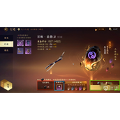 逆水寒手游特技打造方法