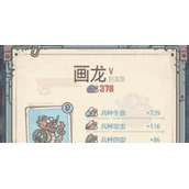 最强蜗牛最强兵种攻略大全