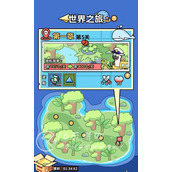 洋葱骑士团世界之旅攻略