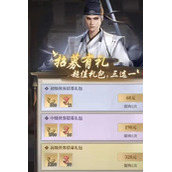 九州江湖情昆仑攻略大全