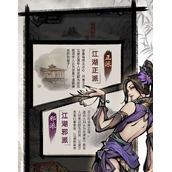 九州江湖情新手入门攻略