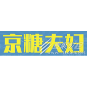 京糖夫妇是什么梗一览