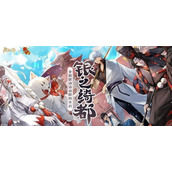 阴阳师联动式神有哪些(联动式神汇总2023)