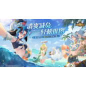 《剑与远征》豹豹突袭阵容搭配攻略详解