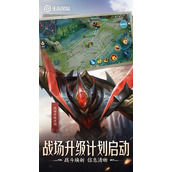 王者荣耀港服怎么登录攻略