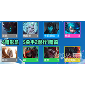 云顶之弈S9格温主C阵容推荐攻略