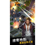 黑道风云亚服无法登陆服务器怎么办攻略