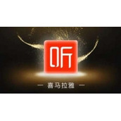 喜马拉雅会员(直接5IP)免费领取兑换码全新2023