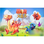 萌龙大乱斗怎么孵化出传奇龙