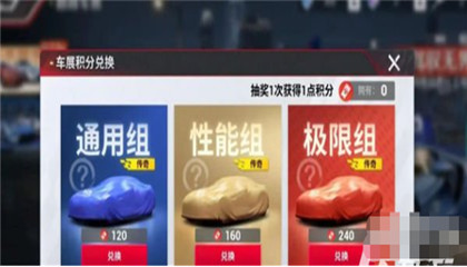 巅峰极速氪金吗?巅峰极速氪金攻略一览