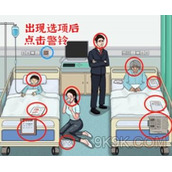 进击的汉字生老病死通关攻略