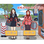 进击的汉字等你放学攻略详解