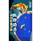 饥饿鲨世界韩服连接网络失败是什么原因详情