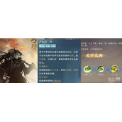 逆水寒手游丐帮加入方法攻略