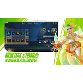英雄联盟手游银色星辰怎么获取