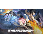 妖精的尾巴激斗角色强度一览