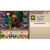 我叫mt2南瓜骑士好么