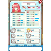 爱养成2怎么刷体贴