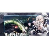 艾塔纪元最强阵容搭配推荐2023
