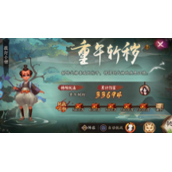 阴阳师重午伴行活动怎么玩阴阳师重午伴行活动玩法介绍