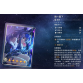 崩坏星穹铁道银狼效果命中要多少零命需要多少命中