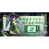 王者荣耀2023端午节活动大全一览