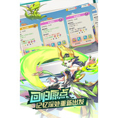 口袋觉醒台服服务器无法登陆怎么办详情