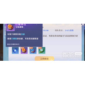 梦幻新诛仙智闯书山答案详情2023