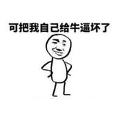 niubility是什么梗详情