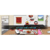 《汉字王者》浪漫七夕通关攻略