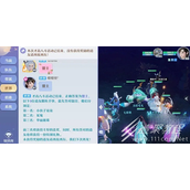 梦幻新诛仙才高八斗答案大全最新一览